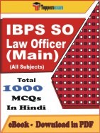 IBPS SO Law Officer Main PDF Book In Hindi