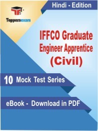 IFFCO Graduate Engineer Apprentice (Civil) PDF Book In Hindi