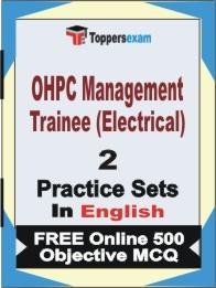 OHPC Management Trainee (Electrical) Exam Practice Set Book in English