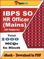 IBPS SO HR Officer Mains PDF Book In Hindi