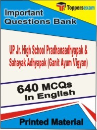 UP Jr. High School Pradhanaadhyapak & Sahayak Adhyapak (Ganit Ayum Vigyan) Exam Objective MCQ Book in English