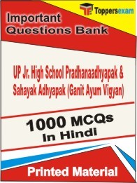 UP Jr. High School Pradhanaadhyapak & Sahayak Adhyapak (Ganit Ayum Vigyan) Exam Objective MCQ Book in Hindi