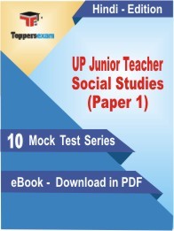 UP Junior Teacher Social Studies Paper 1 PDF Book In Hindi