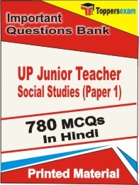 UP Junior Teacher Social Studies Paper 1 Exam Objective MCQ Book in Hindi