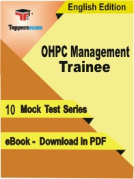 OHPC Management Trainee Test PDF Book in English - Mock Test/Practice Set