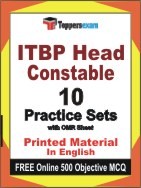 ITBP Head Constable Exam Practice Set Book in English