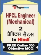 HPCL Engineer (Mechanical) Exam Book in Hindi - Question Paper / Practice Set