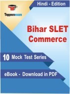 Bihar SLET Commerce PDF Book In Hindi