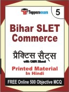 Bihar SLET Commerce Exam Practice Set Book in Hindi