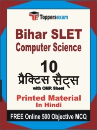 Bihar SLET Computer Science Exam 10 Practice Sets Book Hindi & FREE Online 500 Objective MCQ.