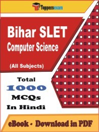 Bihar SLET Computer Science PDF Book In Hindi