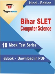Bihar SLET Computer Science PDF Book In Hindi