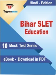 Bihar SLET Education PDF Book In Hindi