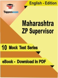 Maharashtra ZP Supervisor PDF Book In English