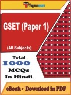 GSET Paper 1 PDF Book In Hindi
