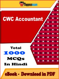 CWC Accountant PDF Book in Hindi - MCQ / Objective Questions
