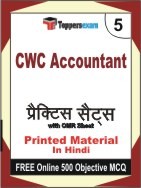 CWC Accountant Exam Practice Set Book in Hindi