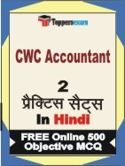 CWC Accountant Exam Practice Set Book in Hindi