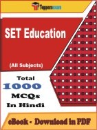 SET Education PDF Book In Hindi
