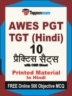 AWES PGT TGT Hindi Exam Practice Set Book in Hindi