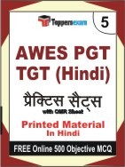AWES PGT TGT Hindi Exam Practice Set Book in Hindi