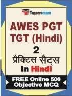 AWES PGT TGT Hindi Exam Practice Set Book in Hindi