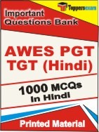 AWES PGT TGT Hindi Exam  Book in Hindi - Objective MCQ