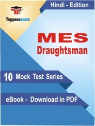MES Draughtsman PDF Book In Hindi