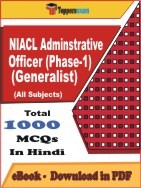 NIACL Adminstrative Officer Phase-2 (Generalist) PDF Book In Hindi