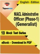 NIACL Adminstrative Officer Phase-2 (Generalist) PDF Book In English
