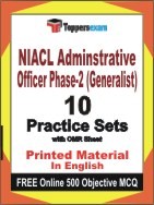 NIACL Adminstrative Officer Phase-2 (Generalist) Exam Practice Set Book in English