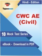 CWC AE (Civil) PDF Book In Hindi
