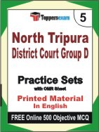 North Tripura District Court Group D Exam Practice Set Book in English