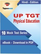 UP TGT Physical Education PDF Book In Hindi