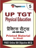 UP TGT Physical Education Exam Practice Set Book in Hindi