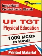 UP TGT Physical Education Book in Hindi - Objective MCQ