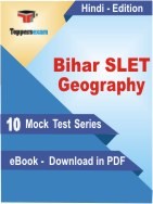 Bihar SLET Geography PDF Book In Hindi