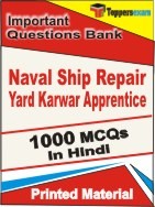 Naval Ship Repair Yard Karwar Apprentice Exam Objective MCQ Book in Hindi
