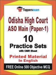 Odisha High Court ASO Main (Paper-1) Exam Practice Set Book in English