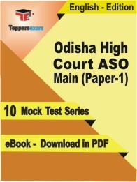 Odisha High Court ASO Main (Paper-1) PDF Book In English