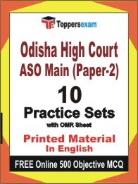 Odisha High Court ASO Main (Paper-2) Exam Practice Set Book in English