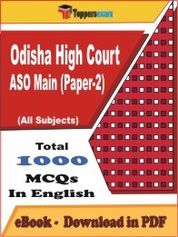 Odisha High Court ASO Main (Paper-2) PDF Book In English