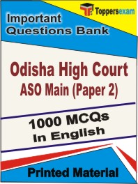 Odisha High Court ASO Main (Paper 2) Book in English - Objective MCQ