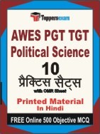 AWES PGT TGT Political Science Exam Practice Set Book in Hindi
