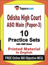 Odisha High Court ASO Main (Paper-3) Book in English - Practice Set
