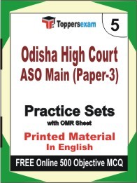 Odisha High Court ASO Main (Paper-3) Exam Practice Set Book in English