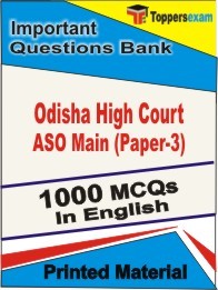 Odisha High Court ASO Main (Paper-3) Exam Objective MCQ Book in English