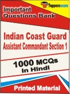 Indian Coast Guard Assistant Commandant Section 1 Exam Objective MCQ Book in Hindi