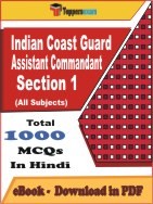 Indian Coast Guard Assistant Commandant Section 1 PDF Book In Hindi