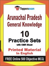Arunachal Pradesh General Knowledge Exam Book in English - Practice Set